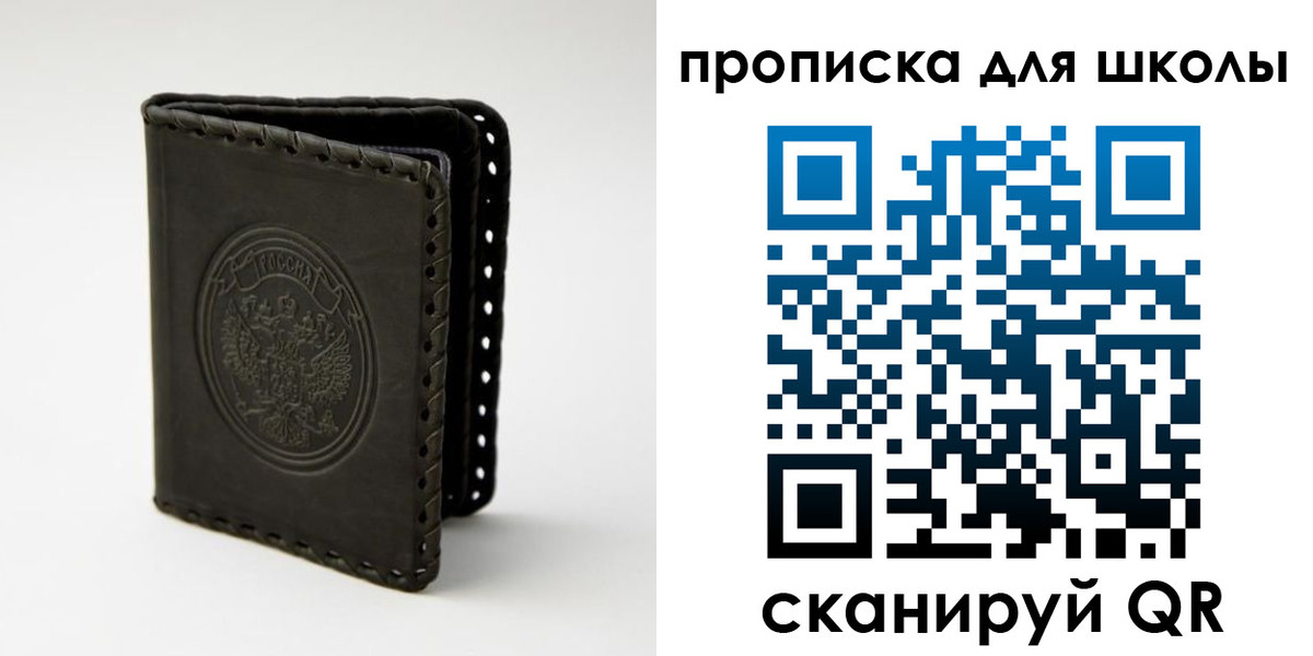 пропишу в квартире в Шахунье