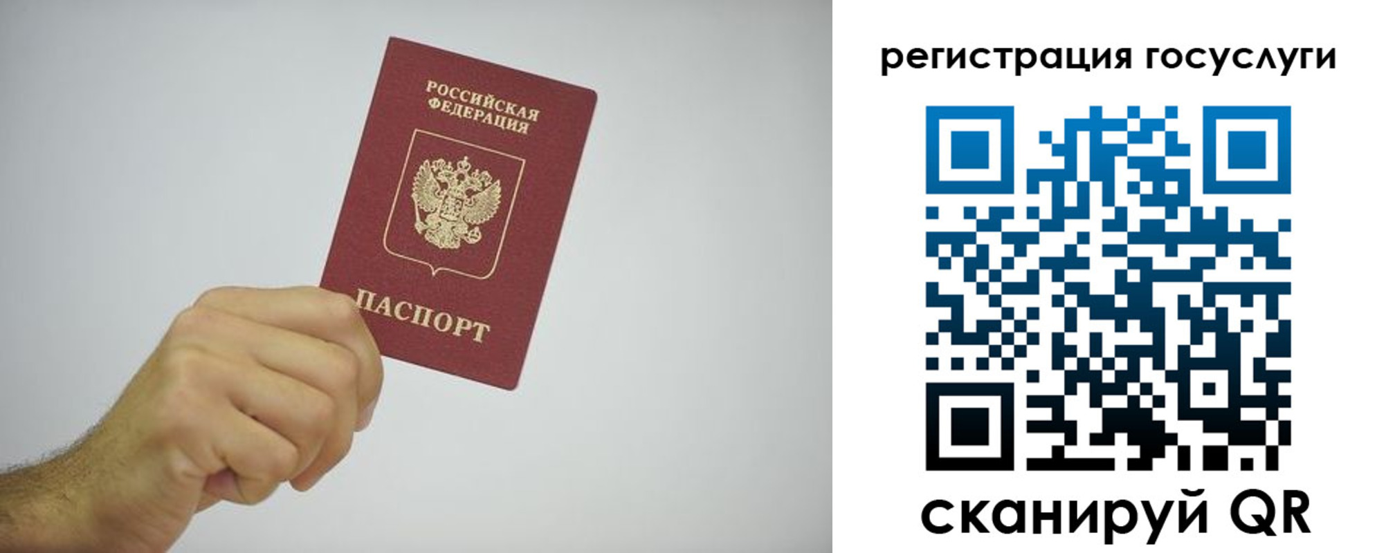временная регистрация гарантия в Шахунье
